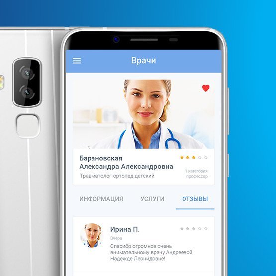 Fidelita Medical