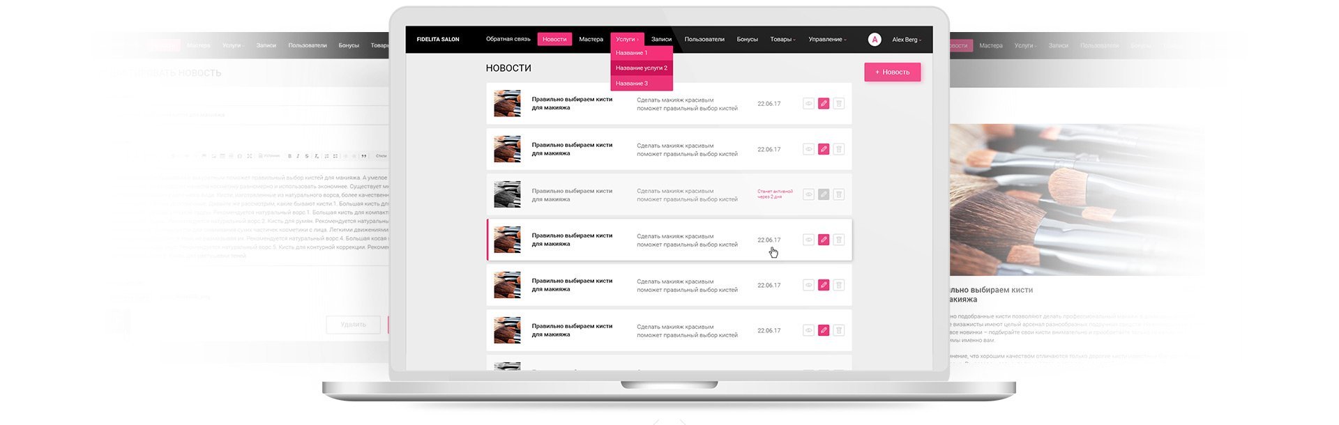 Fidelita Salon Admin Panel