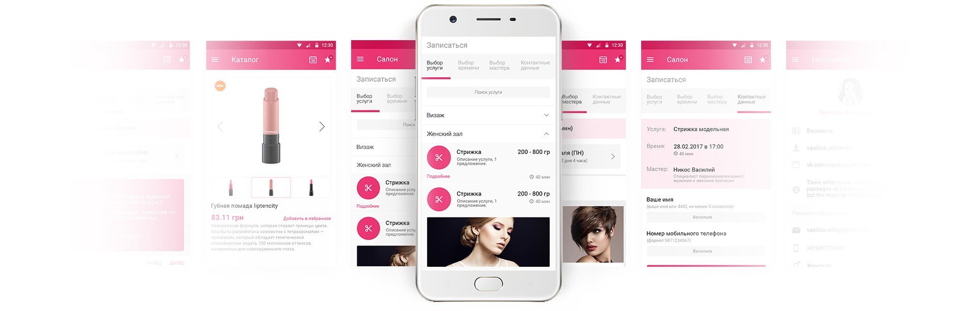 Fidelita Salon