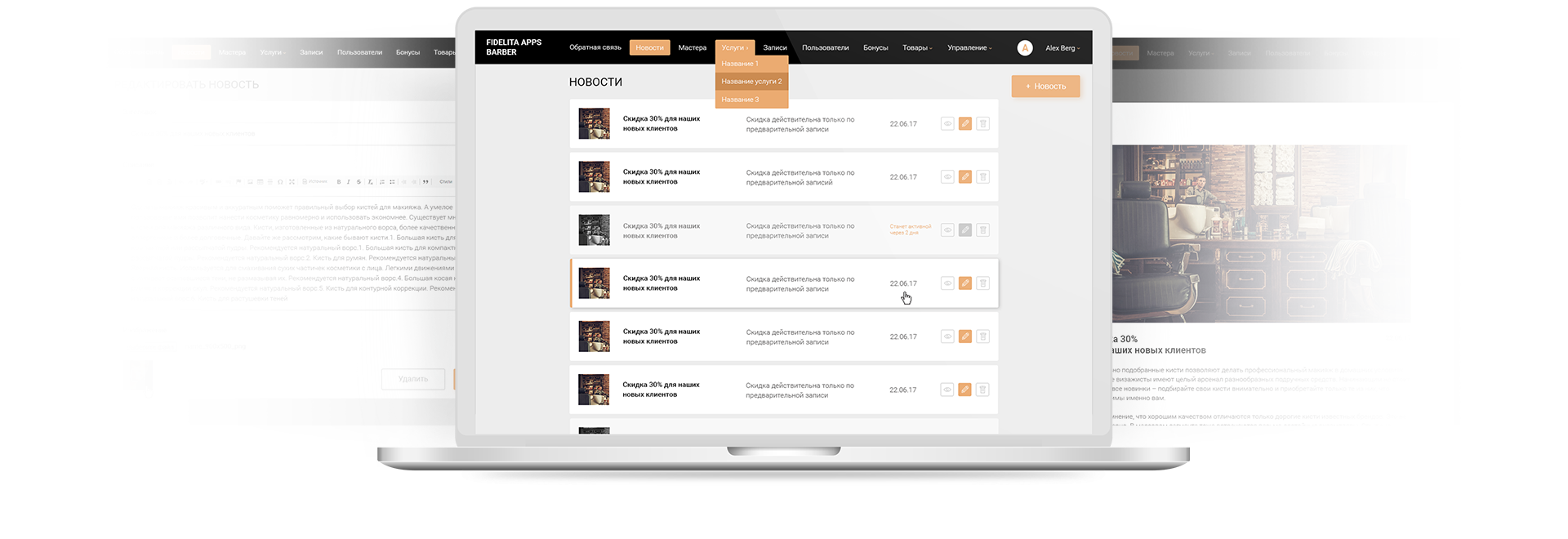 Fidelita Barber Admin Panel