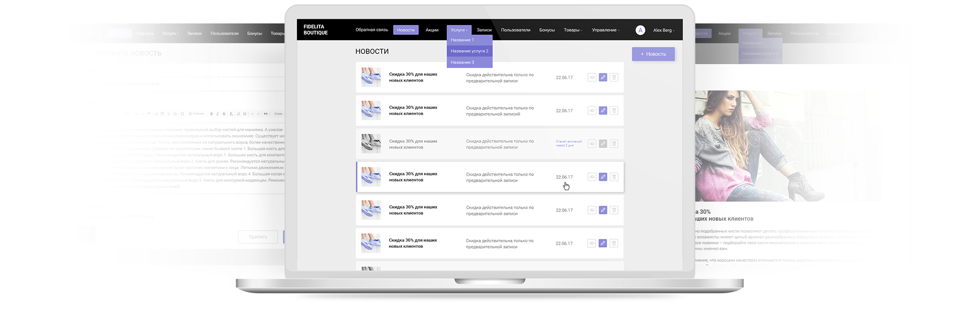 Fidelita Boutique Admin Panel