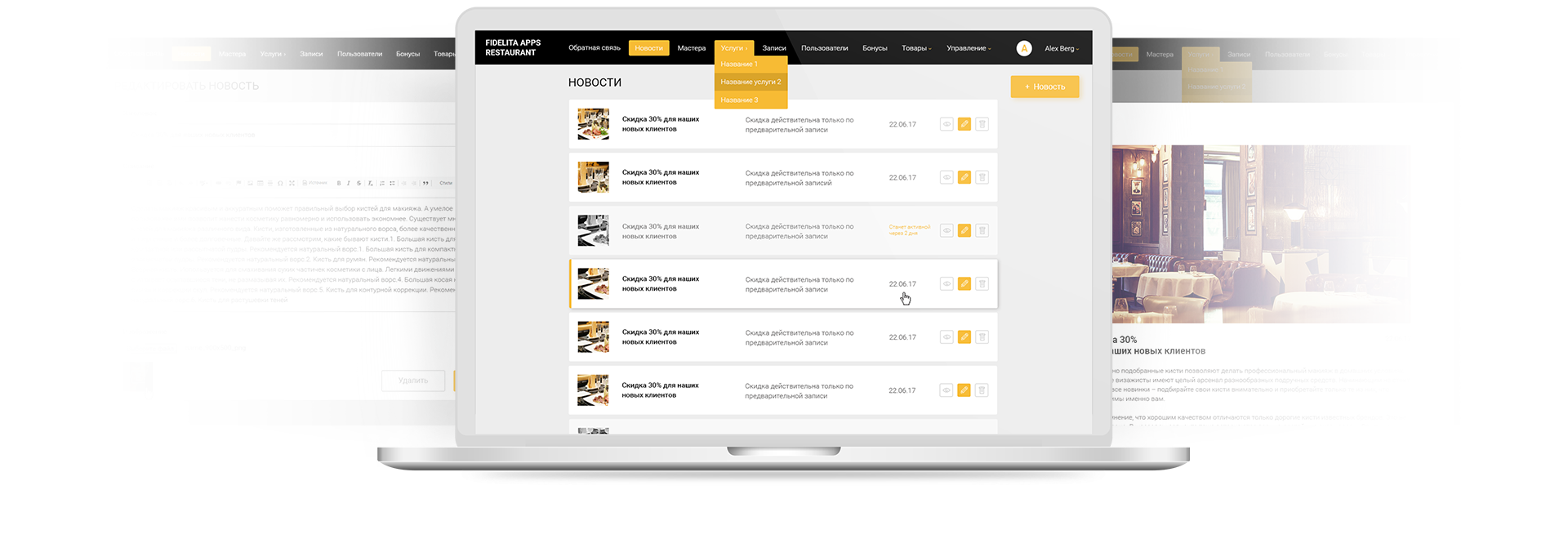 Fidelita F&B Admin Panel