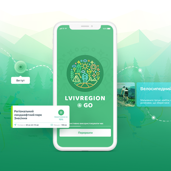 Перейти на страницу LvivRegion&Go