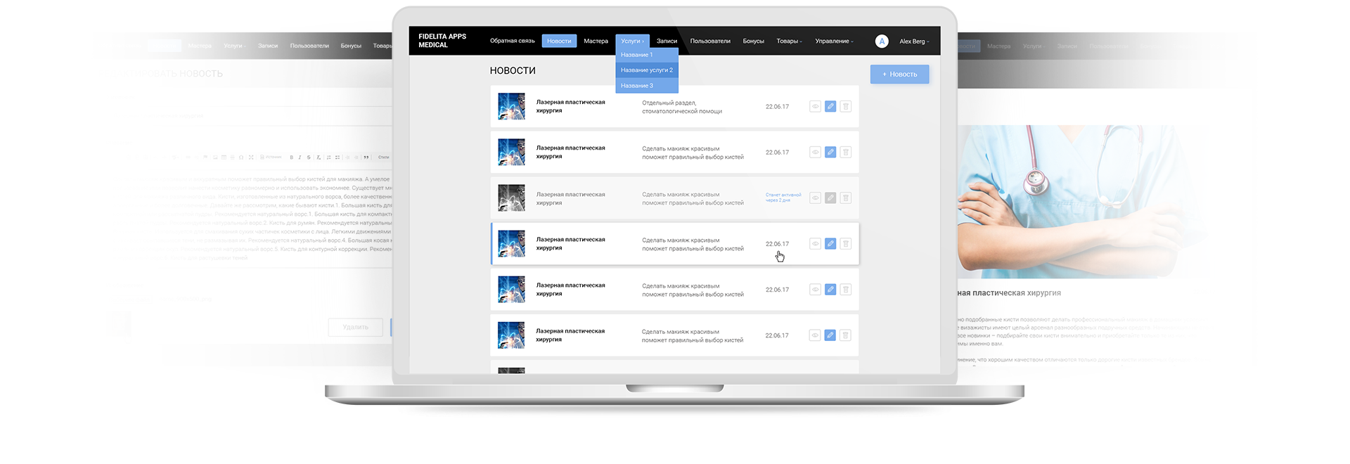 Fidelita Medical Admin Panel