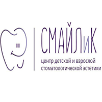 СМАЙЛиК