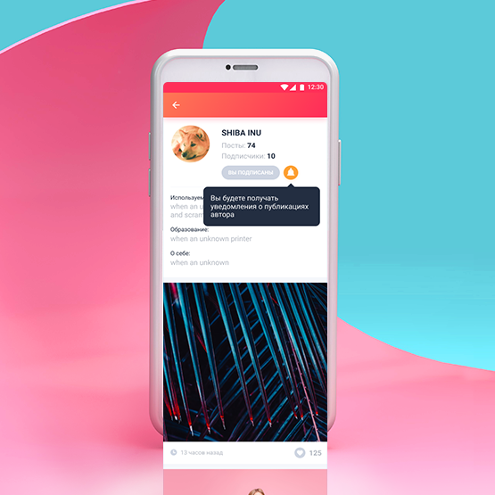 Перейти на страницу Авторские Обои